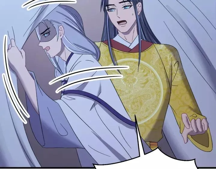 第107话 恒明吃醋了？！ 第87页