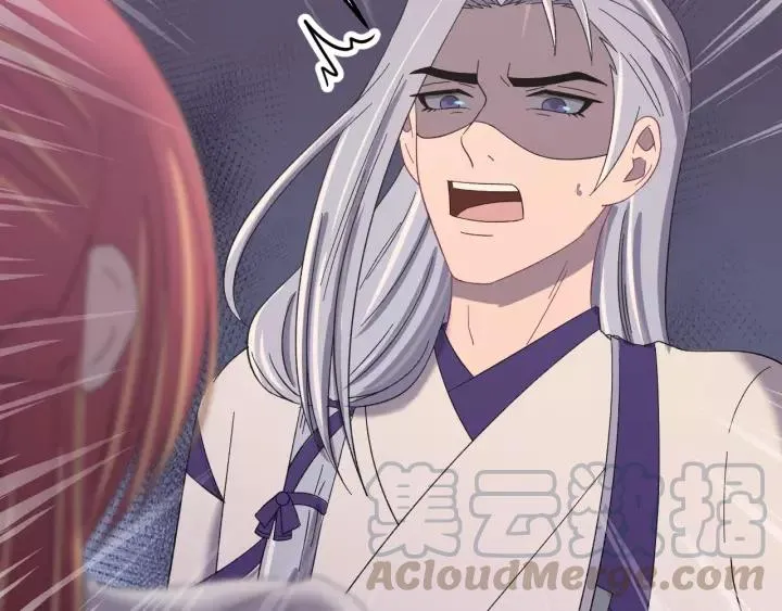 第107话 恒明吃醋了？！ 第89页