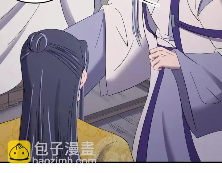 第107话 恒明吃醋了？！ 第92页