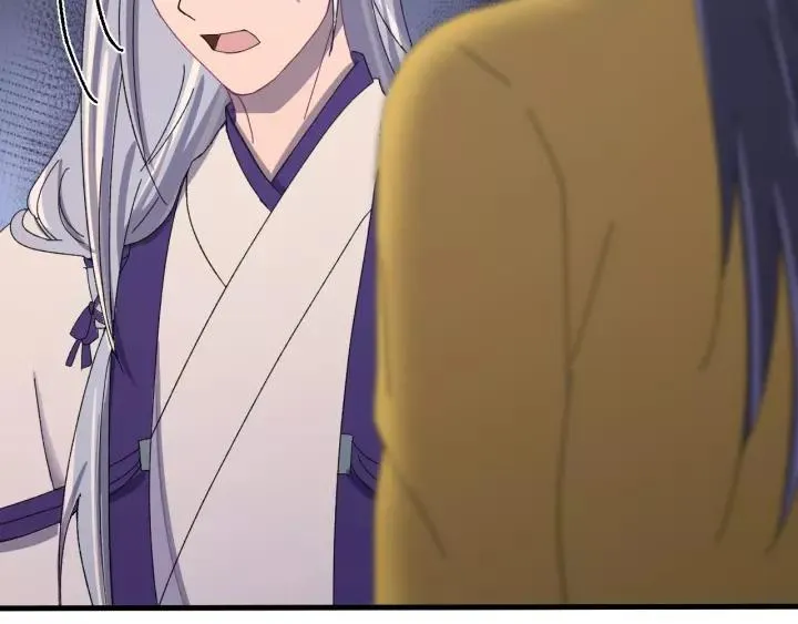第107话 恒明吃醋了？！ 第98页