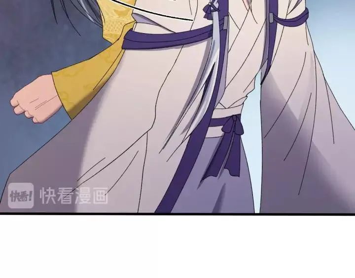 第107话 恒明吃醋了？！ 第103页