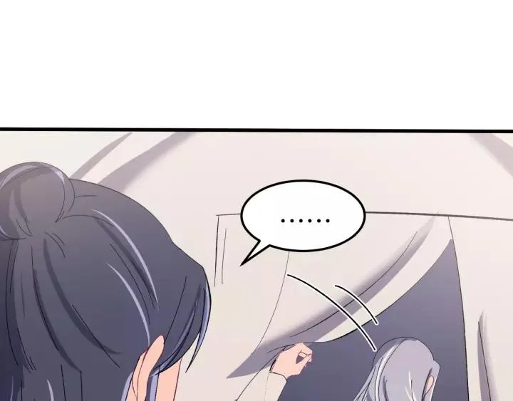 第107话 恒明吃醋了？！ 第111页