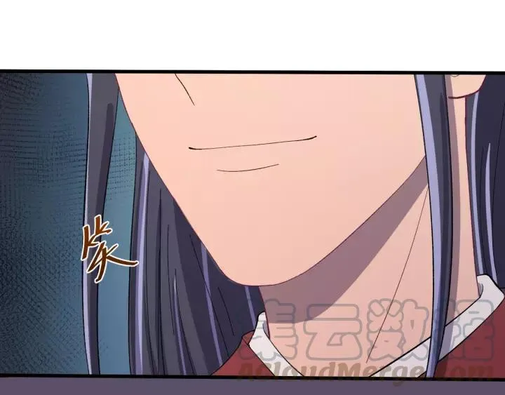 第107话 恒明吃醋了？！ 第113页