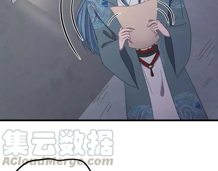 第106话 真想把你锁在身边 第21页
