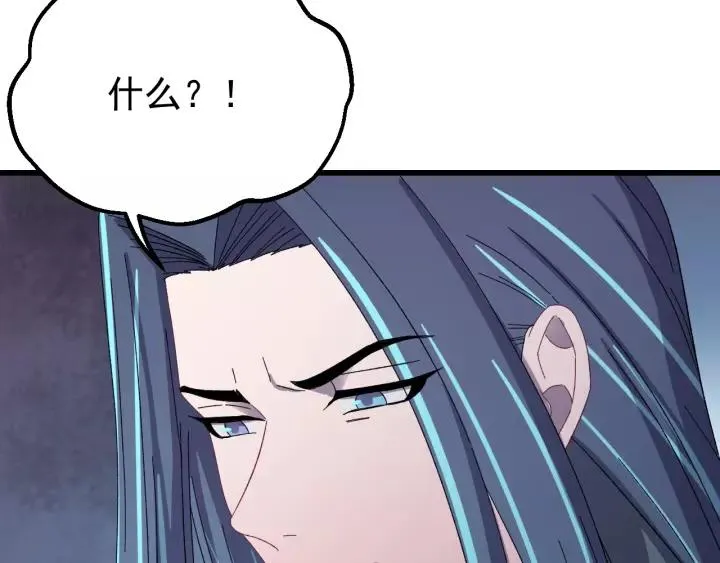 第106话 真想把你锁在身边 第22页
