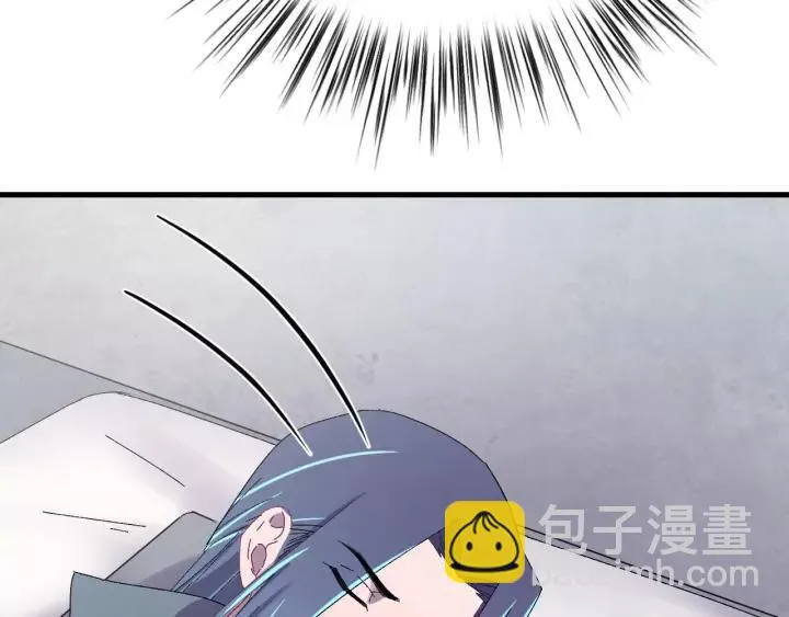 第106话 真想把你锁在身边 第36页