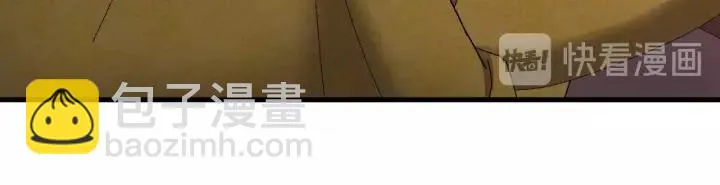 第106话 真想把你锁在身边 第43页
