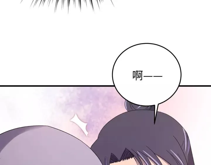 第106话 真想把你锁在身边 第48页