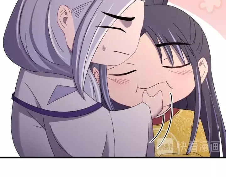 第106话 真想把你锁在身边 第51页