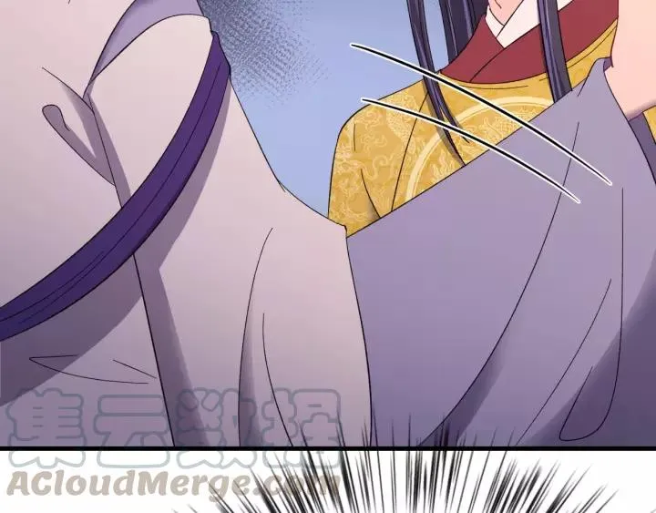 第106话 真想把你锁在身边 第61页