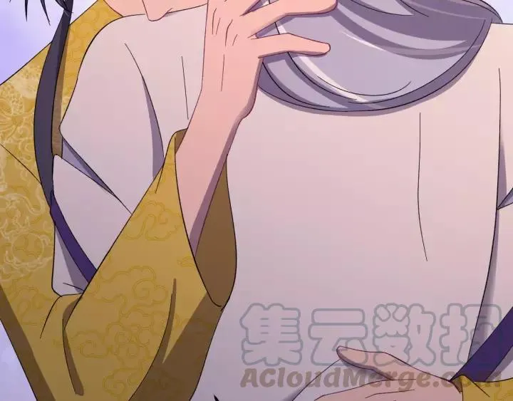 第106话 真想把你锁在身边 第65页