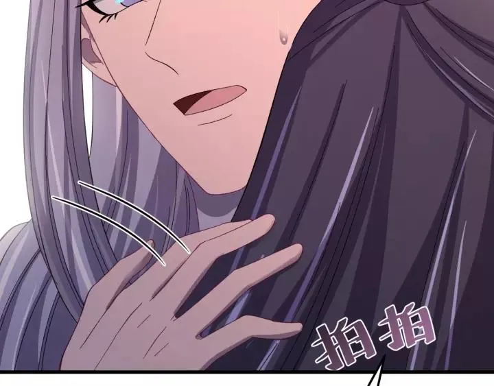 第106话 真想把你锁在身边 第68页