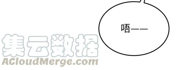 第106话 真想把你锁在身边 第69页