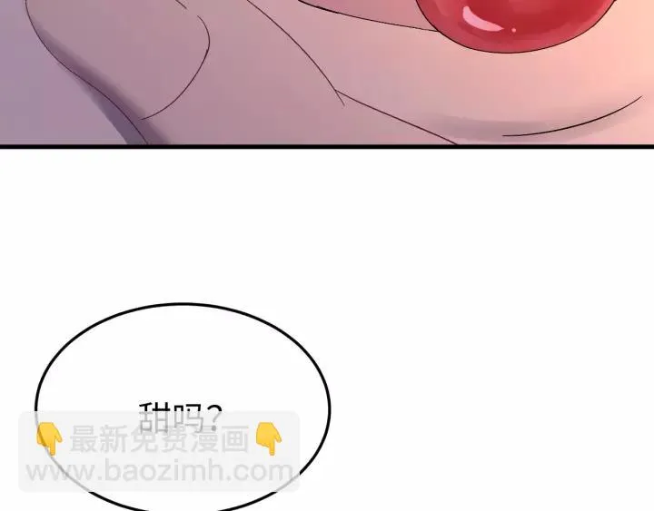 第106话 真想把你锁在身边 第78页