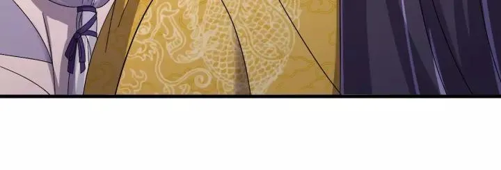第106话 真想把你锁在身边 第82页