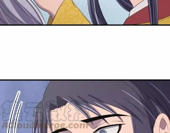 第106话 真想把你锁在身边 第85页