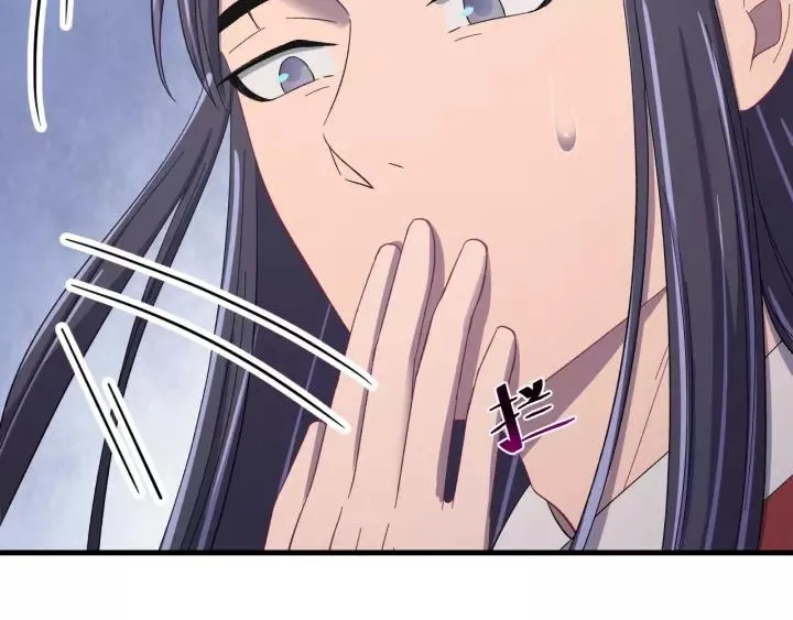 第106话 真想把你锁在身边 第86页