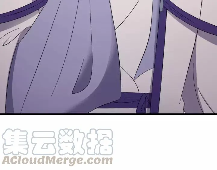 第106话 真想把你锁在身边 第89页