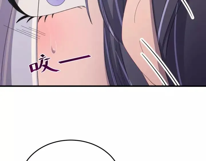 第106话 真想把你锁在身边 第91页