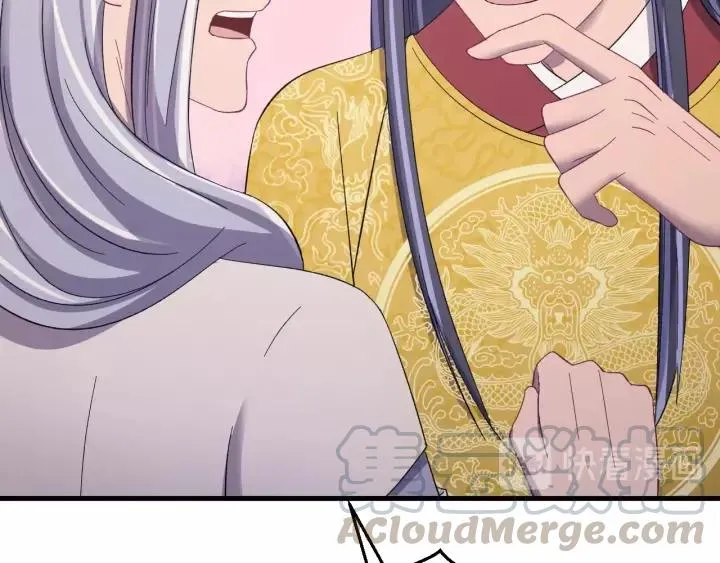 第106话 真想把你锁在身边 第93页