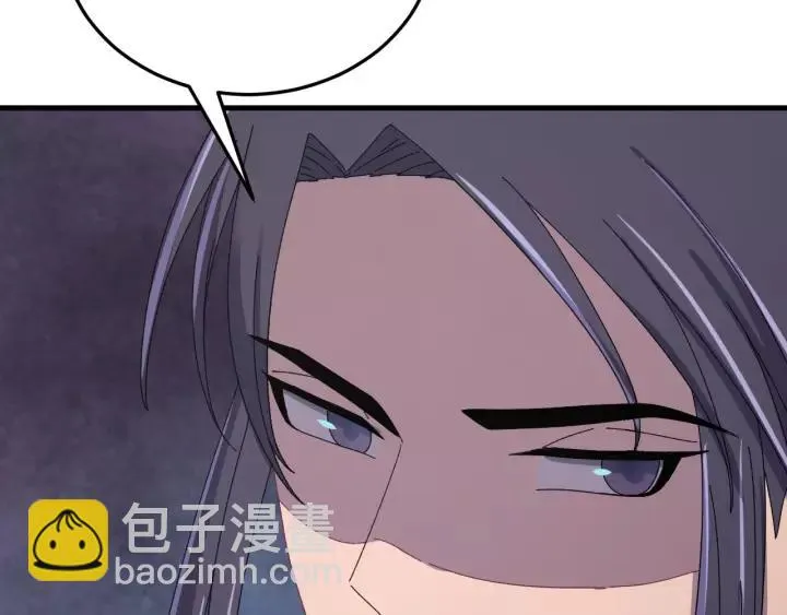 第106话 真想把你锁在身边 第100页