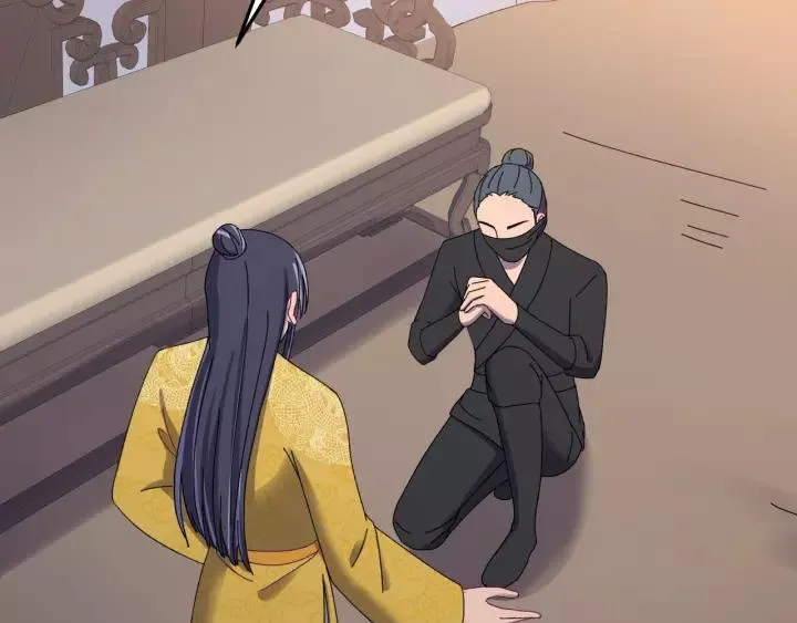 第106话 真想把你锁在身边 第103页