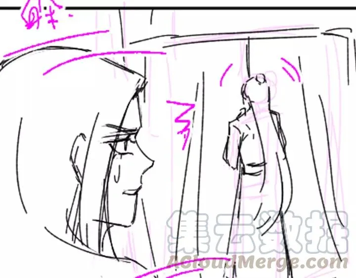 第106话 真想把你锁在身边 第121页