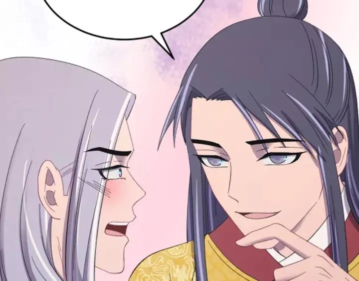第106话 真想把你锁在身边 第130页
