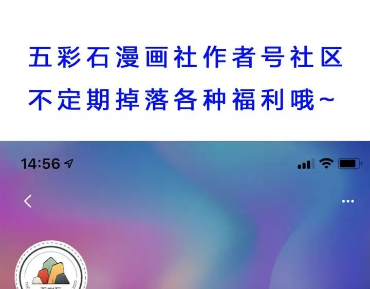 第106话 真想把你锁在身边 第132页