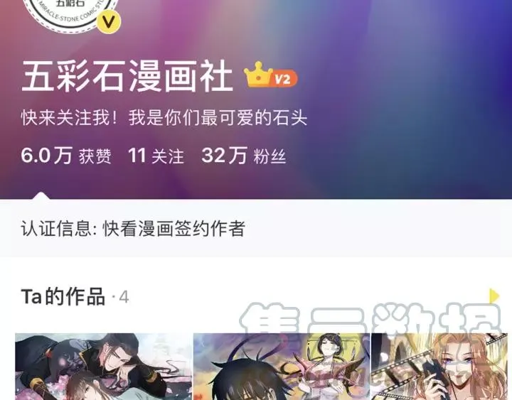 第106话 真想把你锁在身边 第133页