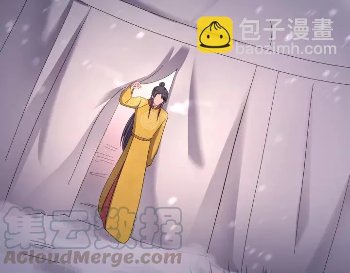 第108话 我想要你的命！ 第13页
