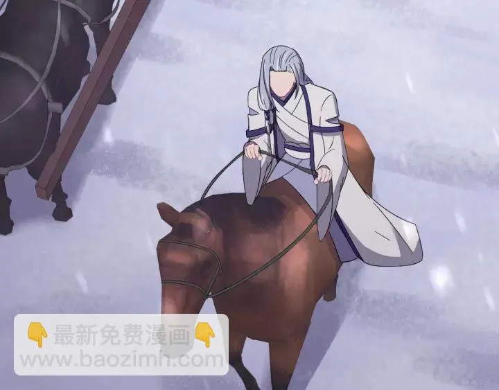第108话 我想要你的命！ 第20页
