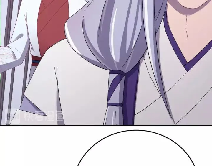 第108话 我想要你的命！ 第22页