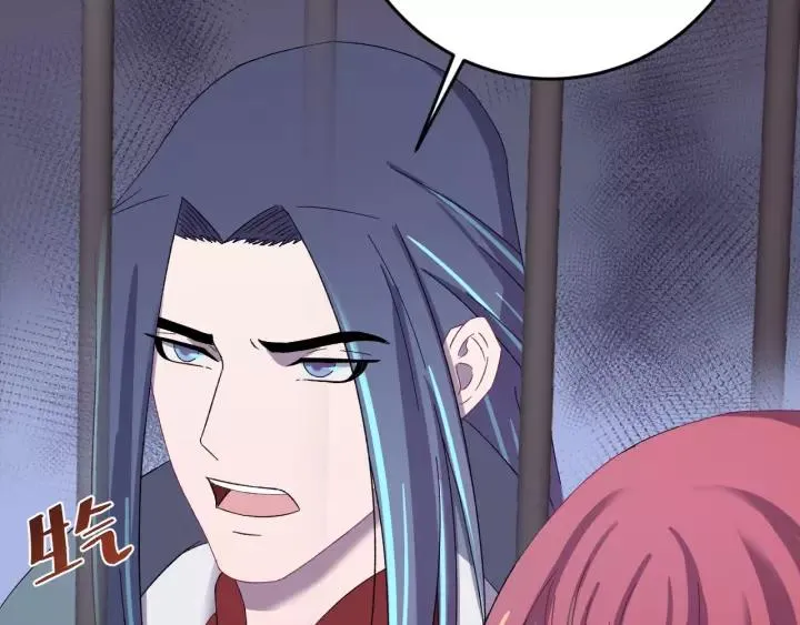 第108话 我想要你的命！ 第27页