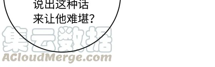 第108话 我想要你的命！ 第29页