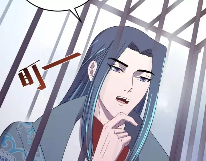 第108话 我想要你的命！ 第46页
