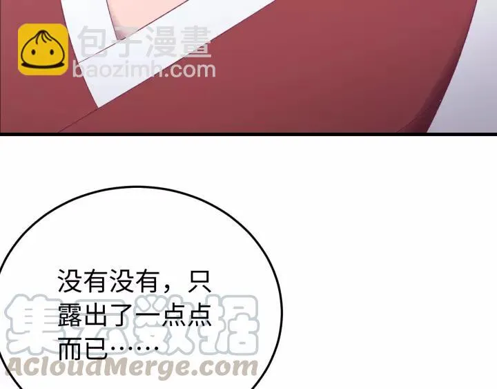 第108话 我想要你的命！ 第49页