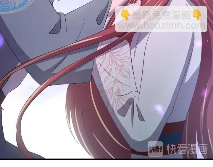 第108话 我想要你的命！ 第55页