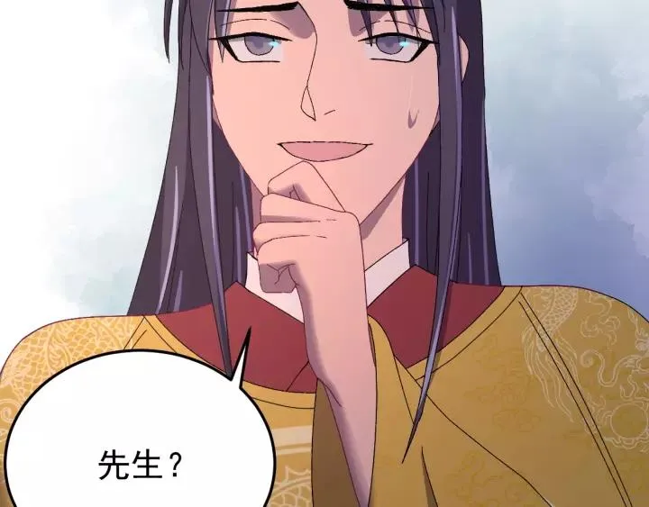 第108话 我想要你的命！ 第63页