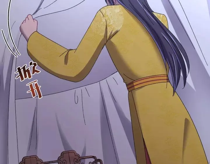 第108话 我想要你的命！ 第67页