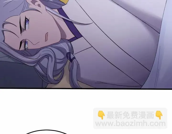 第108话 我想要你的命！ 第70页
