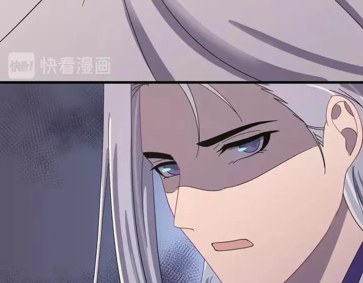 第108话 我想要你的命！ 第92页