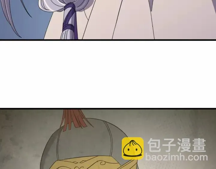 第108话 我想要你的命！ 第96页