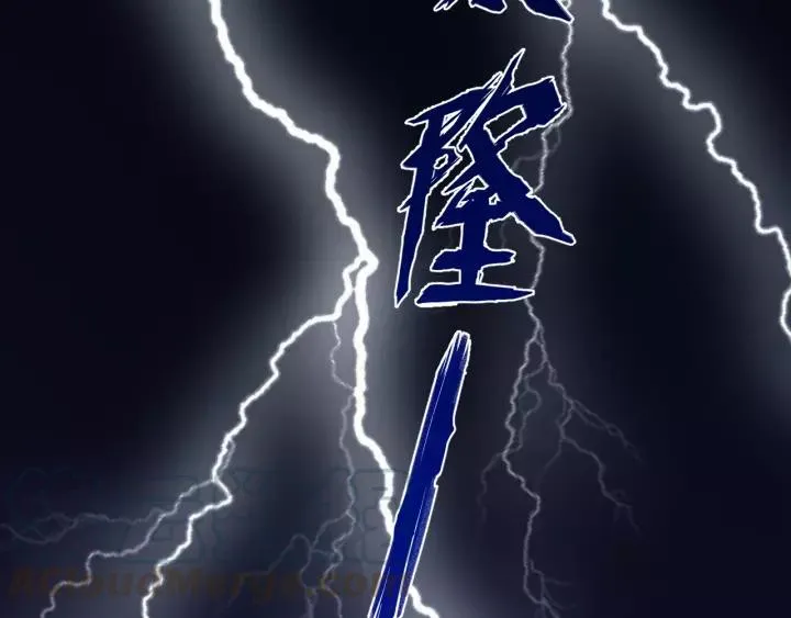 第108话 我想要你的命！ 第105页