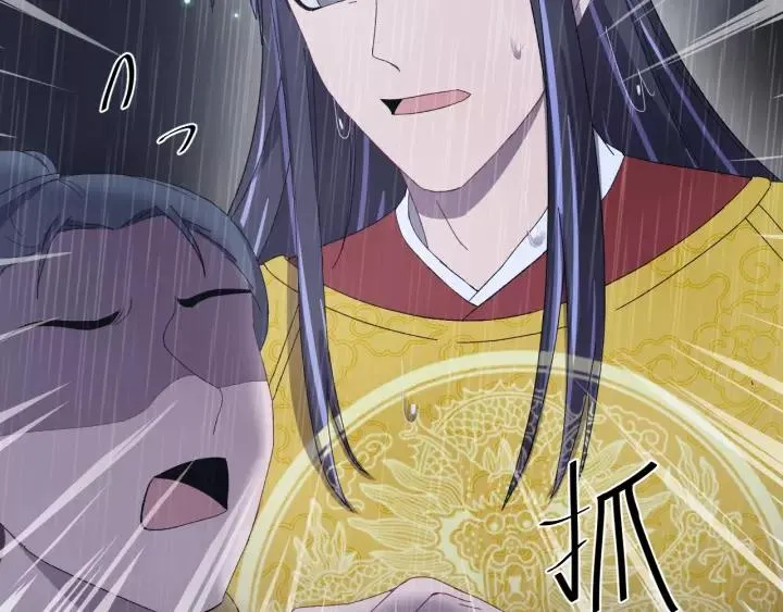 第108话 我想要你的命！ 第114页