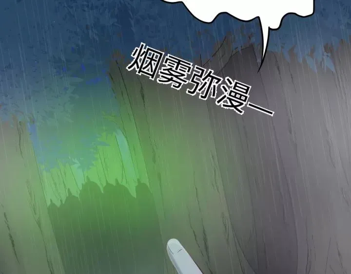 第108话 我想要你的命！ 第116页