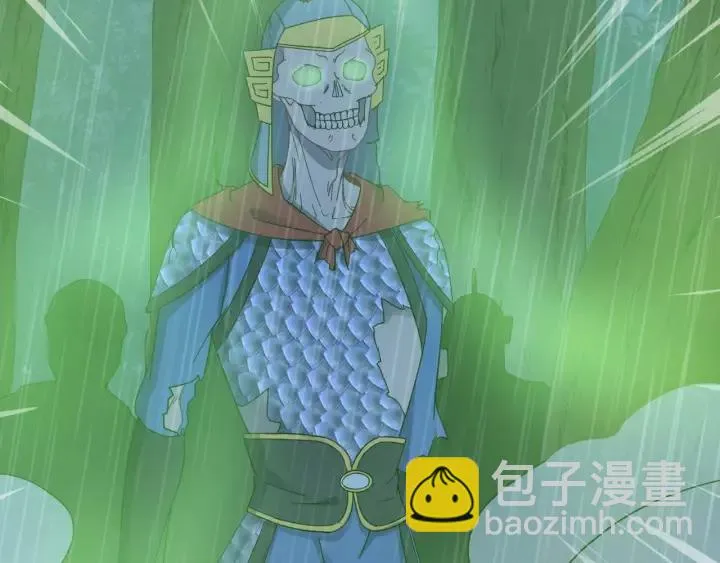 第108话 我想要你的命！ 第119页