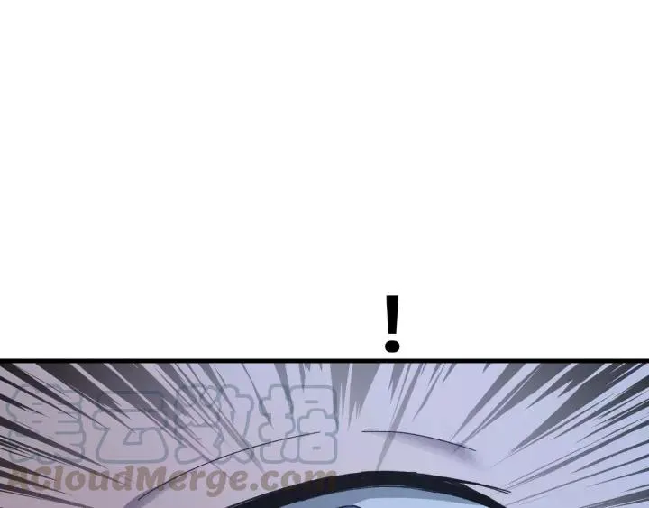 第108话 我想要你的命！ 第121页
