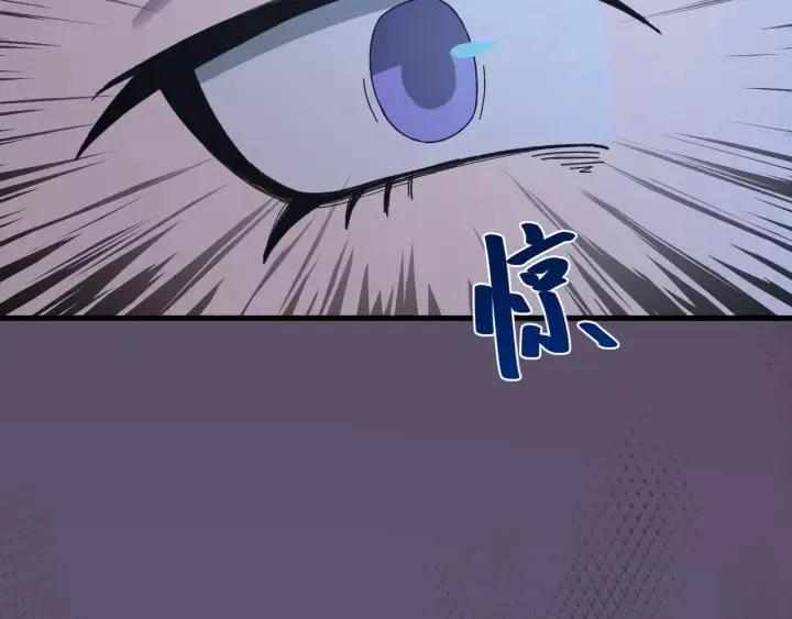 第108话 我想要你的命！ 第122页