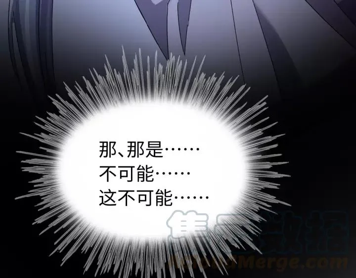 第108话 我想要你的命！ 第125页